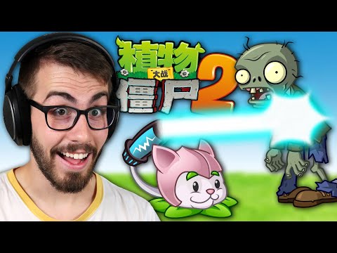 PvZ 2 in China has BETTER PLANTS!? (Plants vs Zombies 2: China)