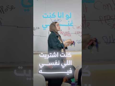 لو كنت غني كنت..؟!