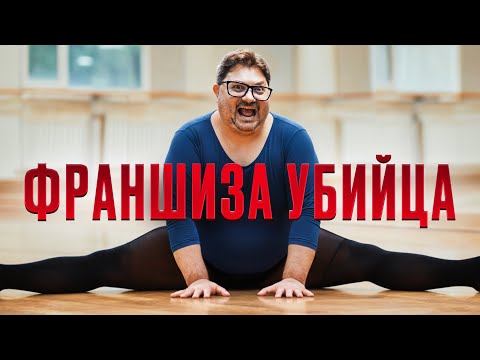 Как я потеряла бизнес, деньги и семью из-за красивой картинки франшизы