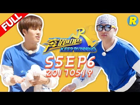 【ENG SUB FULL】Keep Running EP.6 20170519 [ ZhejiangTV HD1080P ]