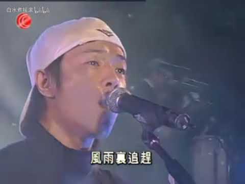Beyond+溫拿 海闊天空+Amani