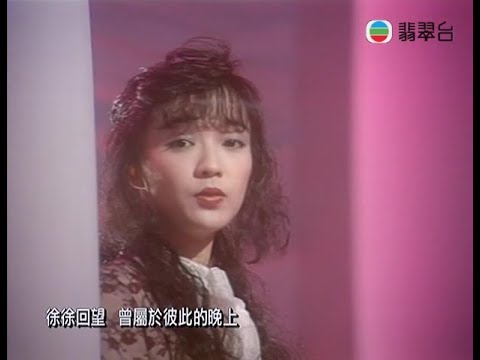 陳慧嫻 ~ 千千闕歌【Music Video 】