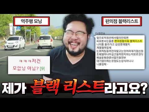 어질어질한 짤 모음과 카지노 & 빅 쓰리 편의점 블랙리스트 ㄷㄷㄷㄷ
