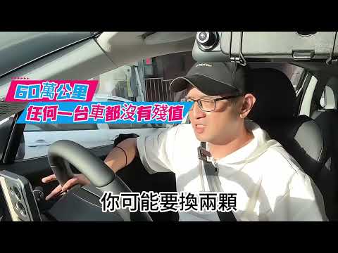 夥伴對N7當計程車問威爾的問題，一次回答 。LINEGO/UBER/大都會/台灣大/YOXI/多元計程車/LUXGEN  N7納智捷