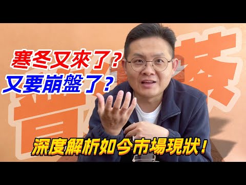 普洱茶寒冬又來了？普洱茶又要崩盤了？深度解析如今市場現狀！购茶请加微信/赖line：HDLG002#普洱茶#古树茶#老班章#古树茶#茶#茶叶#茶葉#古樹茶 #普洱茶wechat #tea