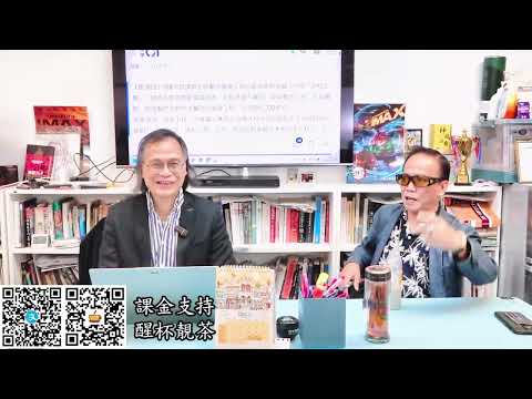 茶博士怪論 2025-12-11: Trailer 149