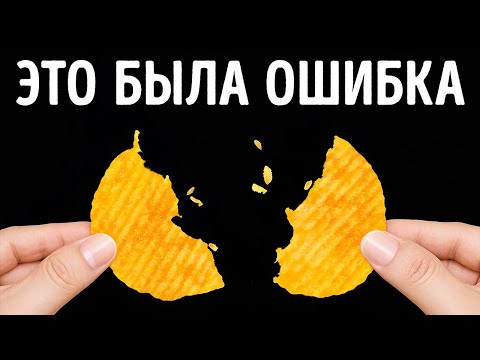 Факты о еде, настолько увлекательные, что вы забудете поесть