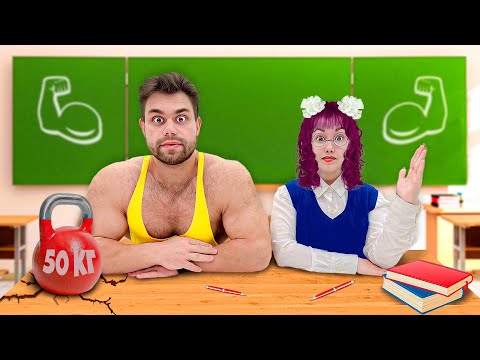 Самый Сильный Человек в Мире в Школе со Светой Кемер!