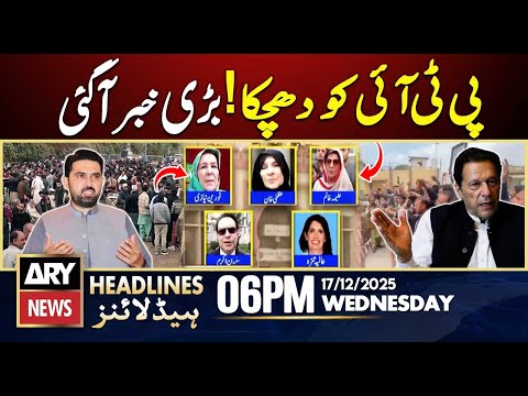 Sydney Bondi Beach Incident - Bad News For PTI | ARY News 6 PM Headlines | 17th Dec 2025