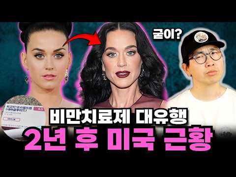 Two years after the Wigobi pandemic, lawsuits are on the rise in the US.