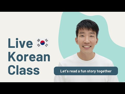 Korean Reading Class for Everyone! (Beginner to Intermediate)