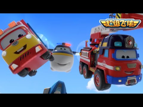 [超级飞侠7&8汇编] 第 31-40集连续观看 | 超级飞侠 | Superwings Chinese Official Channel