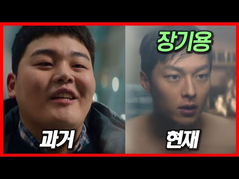 뻔한 연애스토리인줄 알고 봤다가 헉하는! 대박 반전 넷플릭스 신작 로코(결말포함)