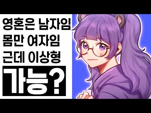 ??: Possible｜Male friend and female friend discussion