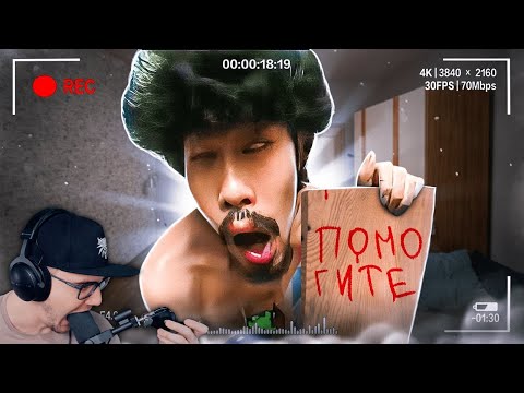 17 миллионов зрителей смотрели как человек сходит с ума ► Nasubi | Реакция