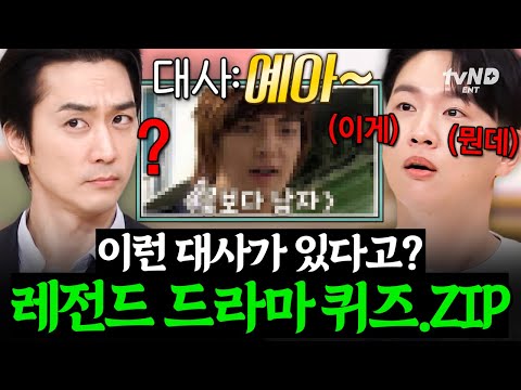 [#AmazingSaturday] Guess the drama title from one scene❓️