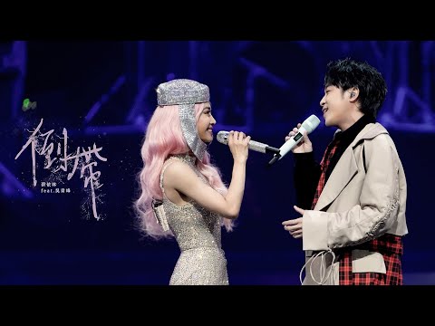 蔡依林 Jolin Tsai《倒帶》(feat.吳青峰) Official Live Music Video