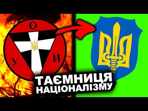 Україна для українців? Чи ні? Ви здивуєтесь | Історія України від імені Т.Г. Шевченка