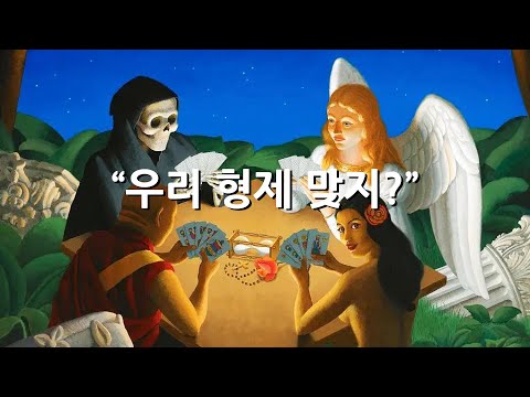 무의식을 내편으로 만드는 방법 (정신역동이론 통합편)