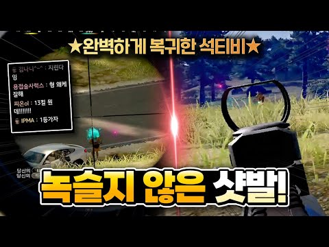 깨박랜드 킬내기 오랜만에 5탄총으로 뿌셨습니다