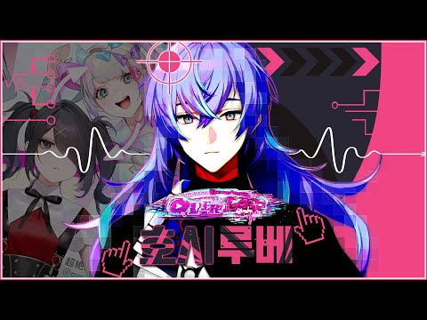 공략하랬더니 싸우기만하는 호시루베 니디걸 [ 니지산지 / 호시루베 쇼 ]