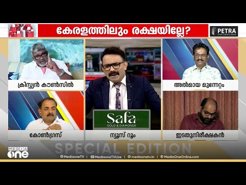 'പാകിസ്താനിലെ മുസ്‍ലിംകളെക്കാളും സുരക്ഷിതരാണ് ഇന്ത്യയിലെ മുസ് ലിം​കൾ
