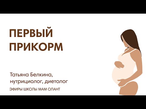 ЭФИР: Первый прикорм