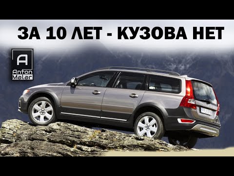 Saving a Rusty Volvo XC70 (Proper Anti-Corrosion Treatment)