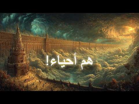 نام على القصة الكاملة ليأجوج ومأجوج | هم يحفرون الآن !