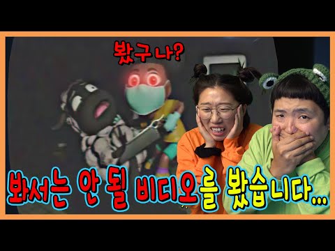 보기만하면 실종되는 저주받은 비디오를 봤습니다...아만다 더 어드벤쳐!