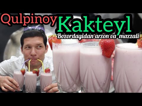 КОКТЕЙЛ РЕЦЕПТИ/ TEZ VA OSON XAM ARZON