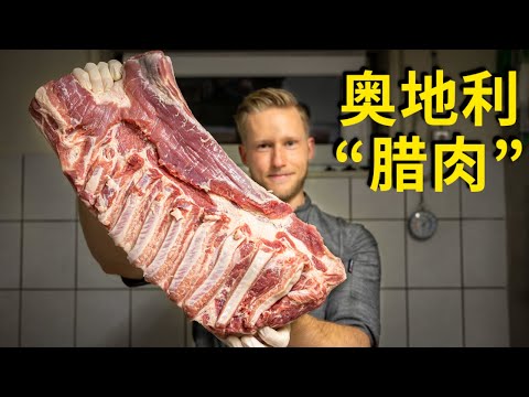 The best homemade Austrian bacon! Step by Step to Perfect DIY Bacon!