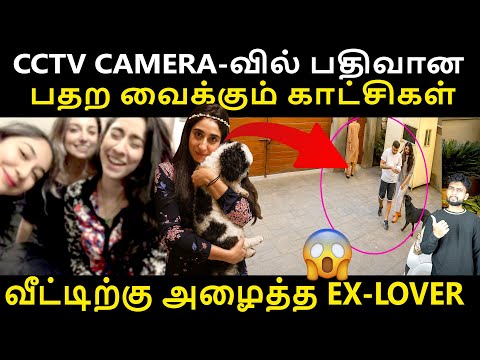 இத்தனை பேர் இருந்தும் இந்தப் பெண்ணுக்கு நடந்த கொடூரம் | Noor Mukadam Pakistan Case | By Shamy