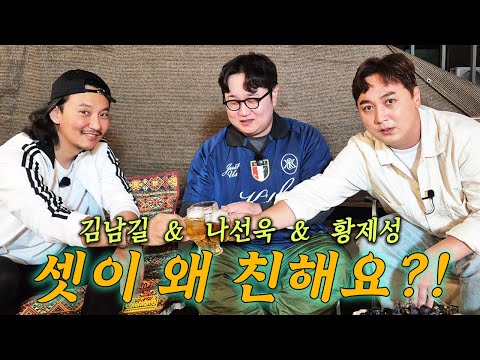 Three guys partying for two hours with one can of beer!! (Samgyeopsal & Bibimyeon)