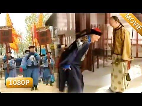 大貪官坐御用儀仗耍威風，被紀曉嵐當場抓現行：這官做到頭了！  #鐵齒銅牙紀曉嵐#和珅 #张国立 #王刚