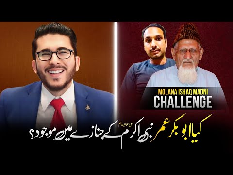 Kya Abu Bakr Umar Hazrat Muhammad sw ke janaze mai Majood, molna ishaq madni | hassan Allahyari urdu