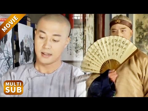 清官窮到街頭賣畫，怎料微服私訪的皇上一眼認出他字跡，命運全然改變！#大御史 #王剛