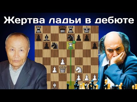 Коронная жертва Таля! Михаил Таль - Лхамсурэнгийн Мягмарсурэн. Ницца 1974. Шахматы
