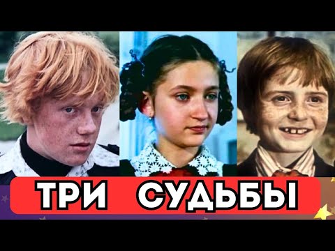Гусев, Кукушкина и Чижиков - что стало с ними | Дети-актеры Часть 13