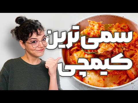 از کیدراما تا کیمچی | From K-Drama To Kimchi