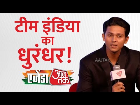 Agenda AajTak 2025: एजेंडा आजतक 2025 में Yashaswi Jaiswal ने सुनाई अपने संघर्ष की कहानी  | Aaj Tak