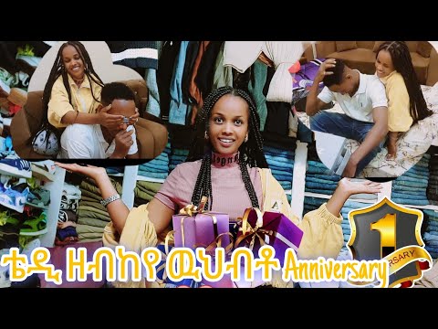 ድሕሪ ምበኣሰ ምትዕራቕ, ድሕሪ ምፍልላይ ምርኻብ ምክእኣል ልበዝሖ ሓደ ዓመት 🥰 ቴዴ ዘይተፀበዮ gift