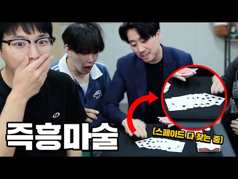 진심으로 오랜만에 소름돋았습니다 바매지션 임마술 레전드 카드마술;;