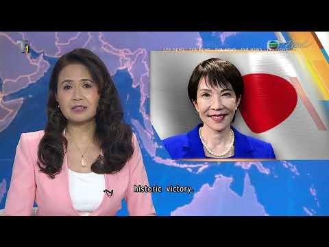 【TVB News at 7:30pm】 | 5 Oct 2025 | TVB English News | 19:30 News | 無綫新聞