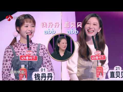 非诚勿扰 完整版 恋爱里脾气太好竟是缺点？男女嘉宾现场演绎山歌对唱 211009