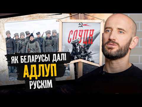 Як Слуцкі збройны чын змагаўся з саветамі: супрацьстаяць прйшлося нават кітайцам