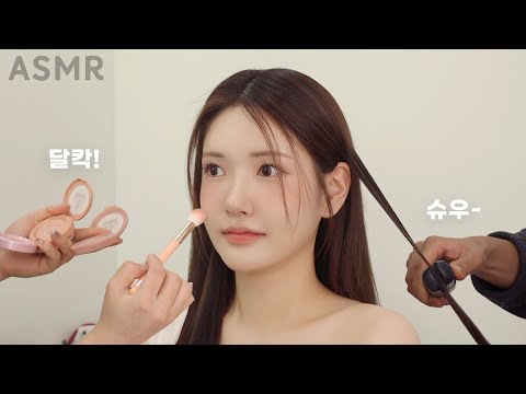 메이크업샵 ASMR 혼자 청담 웨딩샵에서 받아본 청초한 웨딩 메이크업! (ft.뷰티진동희)