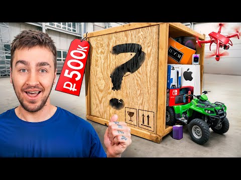 КУПИЛ МИСТЕРИ БОКС за 500.000 РУБЛЕЙ! **это шокирует**