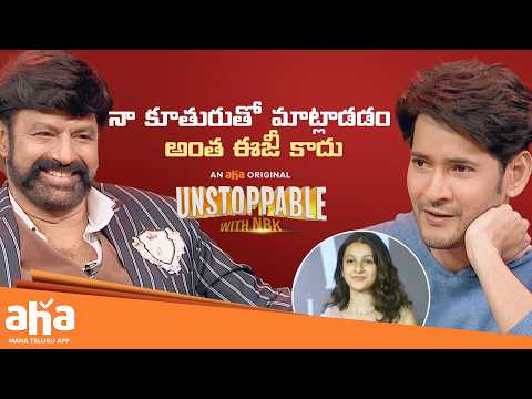 Unstoppable With NBK | Mahesh Babu About His Daughter Sitara | Telugu Interviews | Balakrishna | Aha