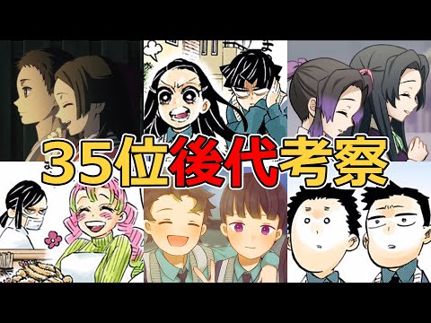 鬼滅之刃鬼殺隊劍士 刀匠 隱的後代是怎樣的人？在新世紀會經歷什麼？